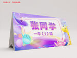 姓名牌