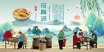 排骨汤