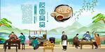 莜面窝窝