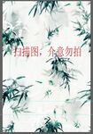 竹子