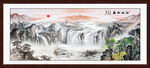 锦绣山河