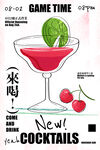酒吧