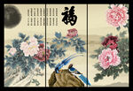 牡丹花