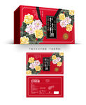 牡丹籽油彩盒