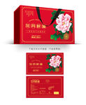 牡丹籽油包装