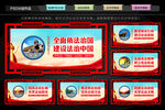 法治政府建设