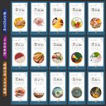 食堂文化