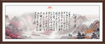沁园春雪