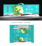 怀山药包装
