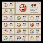 学校走廊文化