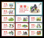 核心价值观