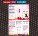 2024年世界母乳喂养周