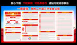 二十届三中全会公报