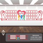 员工风采企业照片墙