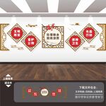 中式餐厅食堂创意文化墙