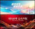 科技会议动感线条