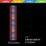 藏式地毯T台蓝色花纹