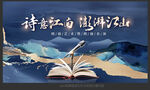 主画面