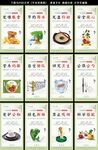 食堂展板