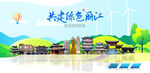 丽江
