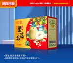 皇冠梨包装 香梨礼盒