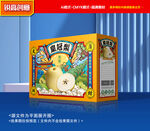 皇冠梨包装 莱阳梨礼盒