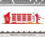 党员学习园地