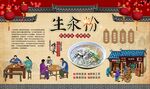 生汆粉 