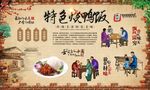 烧鸭饭 