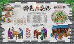 后安粉
