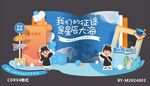 毕业季美陈
