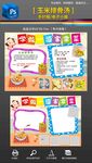 家常菜玉米排骨汤小报手抄报