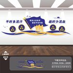 公安警察警队训练角健身文化墙
