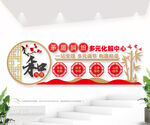 矛盾纠纷多元化解中心文化墙图片