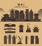 桐乡