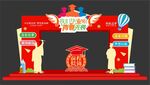 毕业拱门