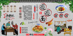 biangbiang面