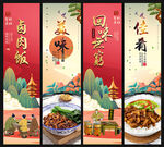 卤肉饭