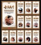 养生头疗