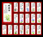 作家