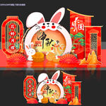 中秋节美陈