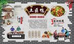 土匪鸭 