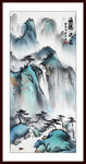 竖式山水画