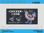 三鸟分割图