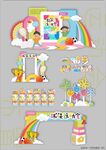运动会美陈布置