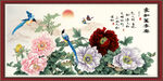 花开富贵