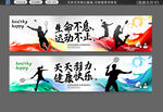 羽毛球挂画