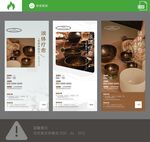 颂钵疗愈