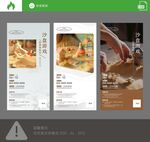 沙盘心理学