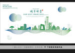 北京地标建筑